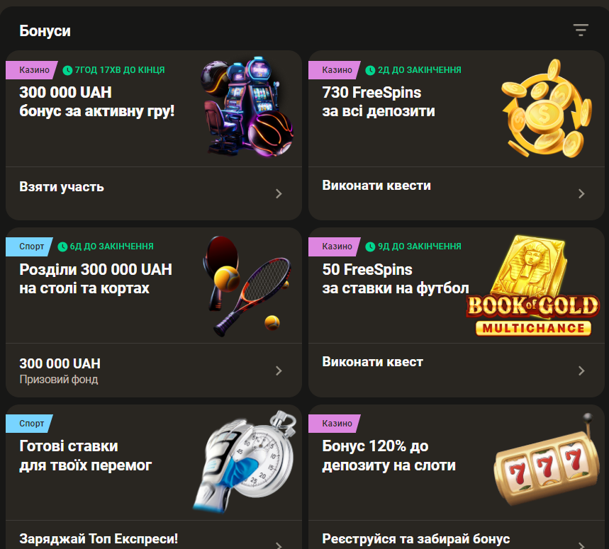 Login e registro na Parimatch
