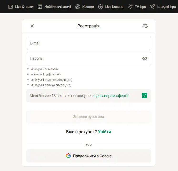 Login e registro na Parimatch